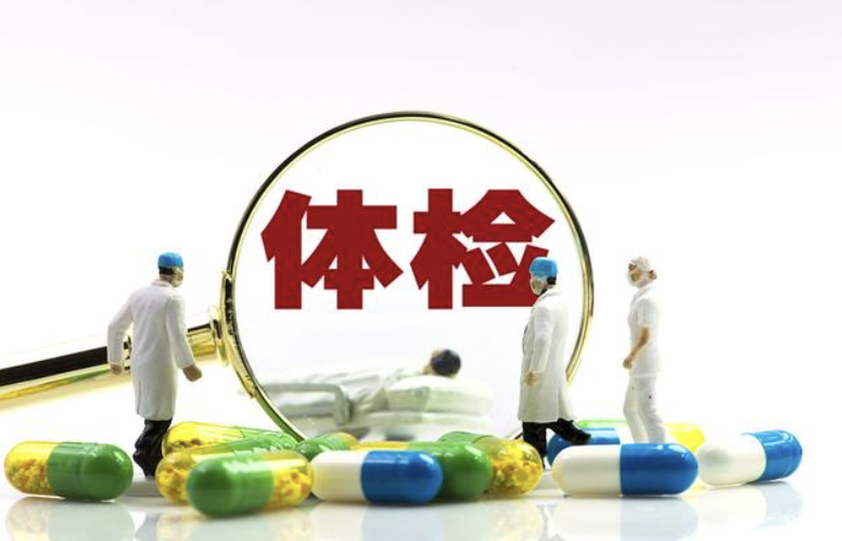 代体检