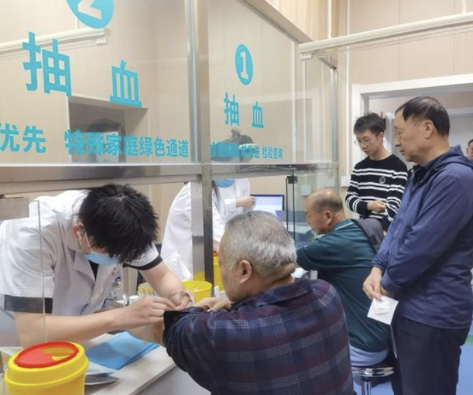专业体检